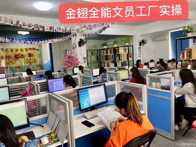 在廣州花都學(xué)文員，金翅教育是你的不二之選